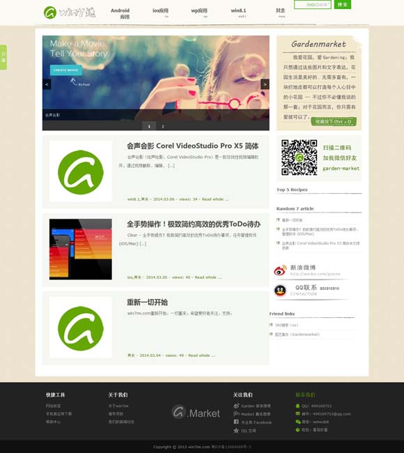 香港最准开奖结开奖结果112 盘点首个非遗版春节里的非遗年味
